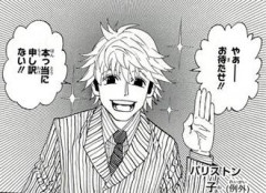 【ハンターハンター】マジなんなのこいつ