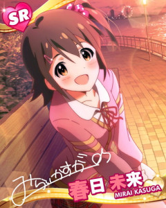 春日未来「プロデューサーさんに構ってもらいたいんだけど、どうしたら良いと思う？」