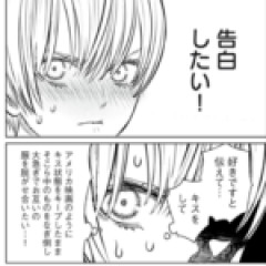 【あくまでクジャクの話です。】女すぎる…