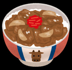 牛丼って吉野家が一番美味いじゃん？