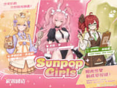 【オリジナル美少女可動フィギュア】「SUNPOP GIRL」シリーズ新作「宠物店员 · 苏念初」「芙萝 · 夜」「咖啡师 · 林知夏」【制作決定】