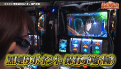 スロッターさん、女性パチスロ演者の機種解説がガバガバすぎてお気持ち表明「こんな適当こいても金貰えていいよなｗ台の勉強くらいしろよ」