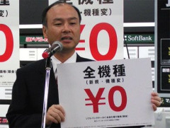 スマホに20万円って、さすがに高すぎない？
