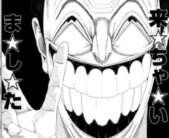 【裏バイト】前回のMVP