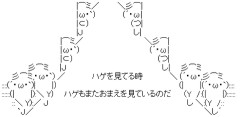 ハゲ、そんなに気になる？ ハゲたら坊主にすれば目立たないやん