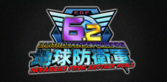 『地球防衛軍6.2 INVADERS FROM ANOTHER WORLD』発表！未知なる世界線・圧倒的物量の敵が襲いかかるぞおおおお！！