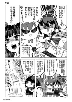 【叛逆のニジガサキ】エマしずファイナンス【ラブライブ！虹ヶ咲】