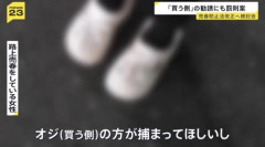 【悲報】パパ活女子、おじが憎すぎてめちゃくちゃな事を言い始めるｗｗｗｗｗ