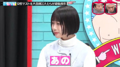 【画像】あのちゃんのバッグ、エッッッッッッッッッッッッッッッッ！