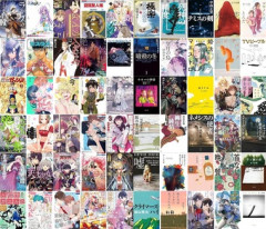 お前らが白泉社文庫･花とゆめコミックスでハマった作品は【白泉社･文藝春秋など50%ポイント】