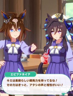 【悲報】ウマ娘、ゴブリンみてぇなクソガキを限定キャラにして荒れるｗｗｗｗｗｗｗｗ