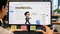 この手があったか！上司をバーチャルペットにするのが中国で流行中　　　　　　　　　　　　　　　　　　　　　　　　　　　　　　　　　　　　　　　　　　　　　　　　　