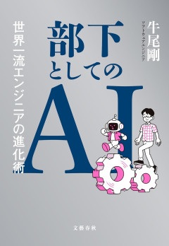 【悲報】AI生成した飲食店のメニュー一覧、あまりにもキモ過ぎるｗｗｗ