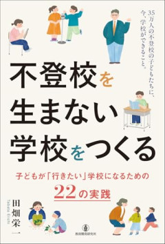 【悲報】ママ、不登校の息子への本音を吐く「最近『何だこいつ？』と思うようになってきた。正直嫌いになりそう」