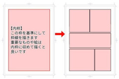 【悲報】「やめとけやめとけ！その展開は読者受けが悪いんだ」って展開といえば？ｗｗｗｗｗｗｗｗｗｗ