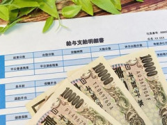 独身「節制してNISAに月5万円の満額目指します」←独身なら散財したほうがいいだろ
