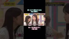 肩へのアゴ乗せNGな矢田萌華に、知って即 乗せに行く川端晃菜｜乃木坂46 バナナマン【乃木坂工事中】【初耳46】