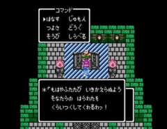 昔のゲームって今やってもおもろいけど
