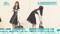【日向坂46】東大と立教大の協力ってすげぇな…