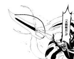 【BLEACH】凄かったな一護の卍解