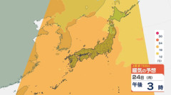 【速報】あと1ヶ月間、めちゃくちゃ暑くなる模様
