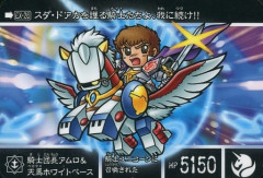 【画像あり】SDガンダム外伝世界のアムロさん、普通の人間なのにMSと対等に渡り合ってしまうｗｗｗｗｗ