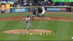 千賀 滉大(33)　防7.79　0勝9敗4セ　回52.0　奪62