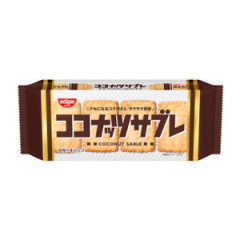 お婆ちゃん「ごめんねお菓子これしかなくて」
