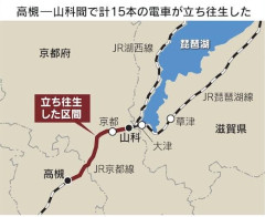 【悲報】新快速、6時間立ちっぱなし+雪中行軍で乗客絶望wwwww