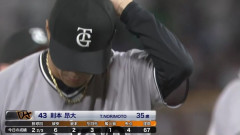 則本昂大 3年13億ｗｗｗｗｗｗｗｗｗｗｗｗｗｗｗｗｗｗｗｗｗｗｗｗｗｗｗｗｗｗ