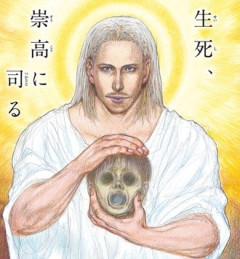 ハンターハンターのツェリードニヒｗｗｗ
