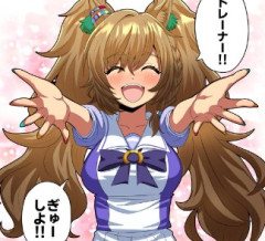 【ウマ娘】ブーちゃんの感触を味わいたいトレーナー