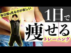 【悲報】いまだに簡単に痩せるダイエット法、無い