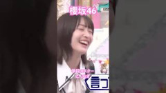 【櫻坂46】 くららに学校のスターの武勇伝を語ってる事をバラされたこんなぎが可愛すぎた #櫻坂46
