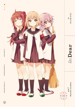 【画像】ヒロインの姉とかいうヒロインの上位互換ｗｗｗｗｗ