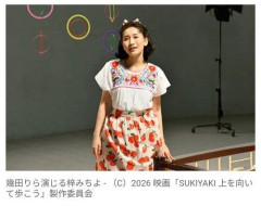 【朗報】幾田りらさん、岡田准一さん主演映画で実写初出演！梓みちよ役で「こんにちは赤ちゃん」歌唱ｗｗｗｗｗｗｗｗｗｗ
