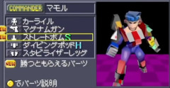 【カスタムロボ】伝説のチャンピオン貼る