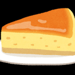 チーズケーキ食べるよ