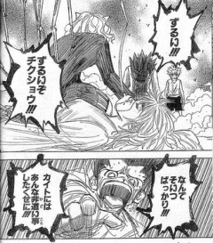 【ハンターハンター】ゴンさん化しなくても勝ちの目はあったのかな
