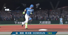 【日本ハム】清宮幸太郎、第14号ソロホームラン ｜西武戦｜打った瞬間の反応まとめ｜8/25