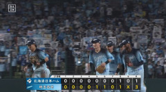 【西武対日本ハム21回戦】西武が4連勝 日本ハムと4差に広げる！仲田が先制適時三塁打＆全3打点 平良は7回6安打・無失点で3年ぶり2ケタ10勝目 ウィンゲンター8回1死満塁を凌ぐ