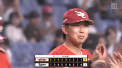 【オリックス対楽天19回戦】楽天、ルーキーの伊藤樹がプロ初勝利　初先発で５回４安打１失点　早大から入団のドラフト２位右腕…宗山塁の決勝打で連敗ストップ
