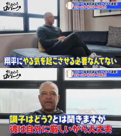 【悲報】ドジャース・ロバーツ監督「俺が最優秀監督賞の候補にも入らないのは腹が立つ💢」