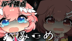 【最弱なのにやる気満々！】鷹嶺ルイ×ころねの深夜大学ホラー探索！怖がりな二人が挑む「ホラゲウィーク」の結末とは？