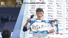 大野雄大「なんとか………耐えましたー！！」