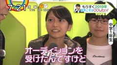 新井彩永は何故AKBが好きで劇場にも行ったことがある程だったのに乃木坂を受けたのか？