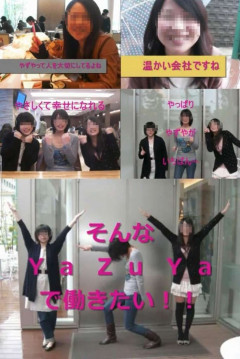 【まとめ】就職活動、ぼっち・陰キャを自動排除する「あなたらしい写真」要求が話題www