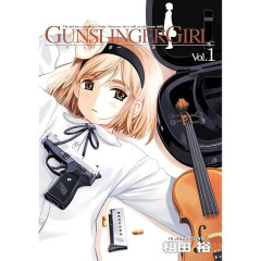 『ガンスリンガー・ガール』とかいう多感な時期に触れるには危ない作品