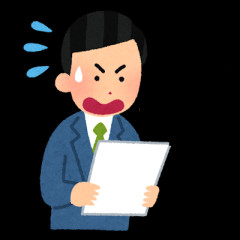 【悲報】男社員が家購入した結果、会社の闇が暴かれるｗｗｗｗｗ