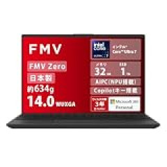 【タイムセール】富士通FMV、NEC、Dell、ASUS、Dynabook、mouseなどのノートパソコンがセール中！